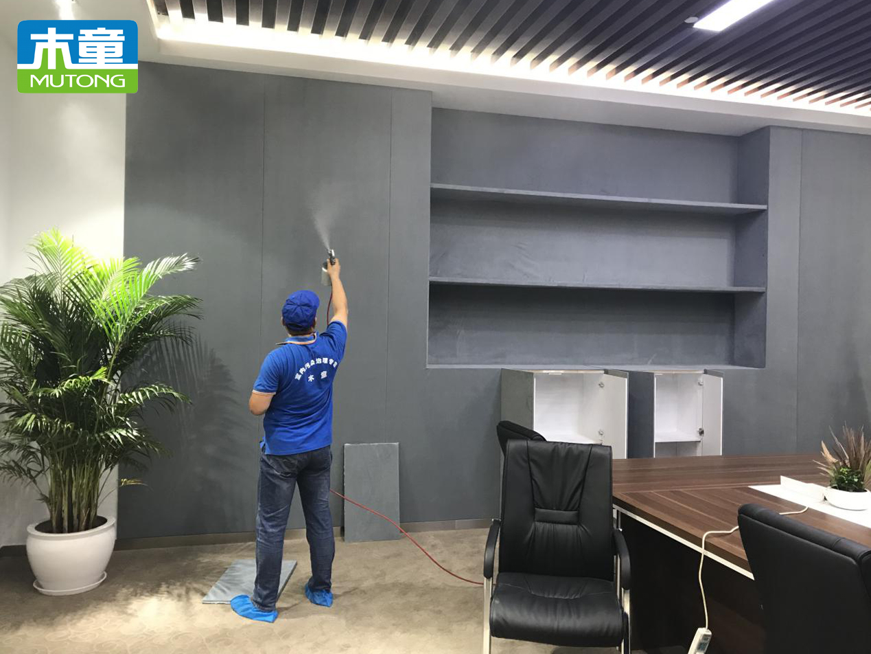 北京除甲醛公司 1555308368772033.png