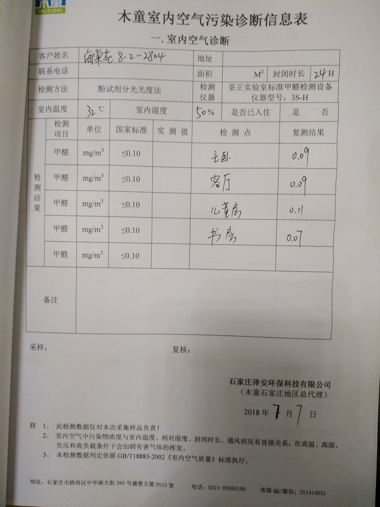 1557112375112093.jpg 1557112375112093.jpg